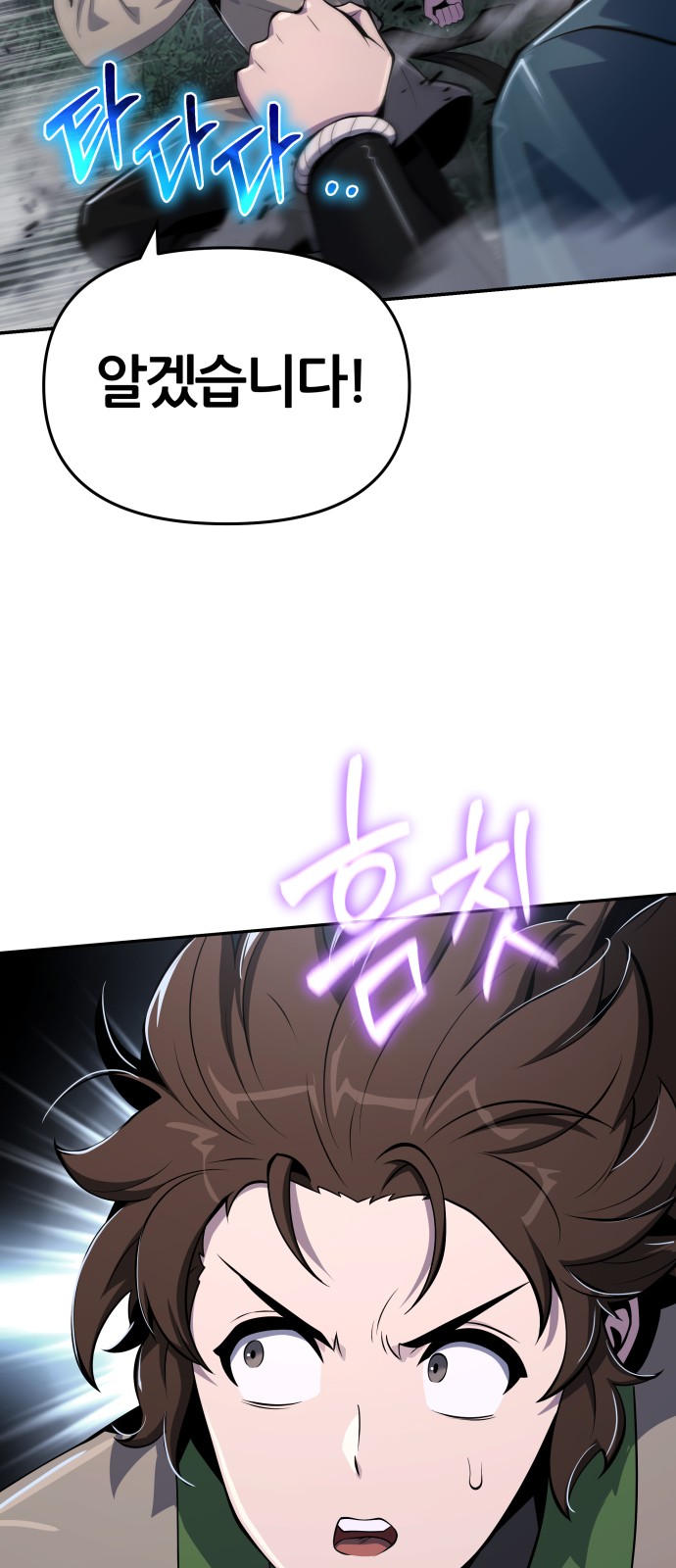 77 페이지