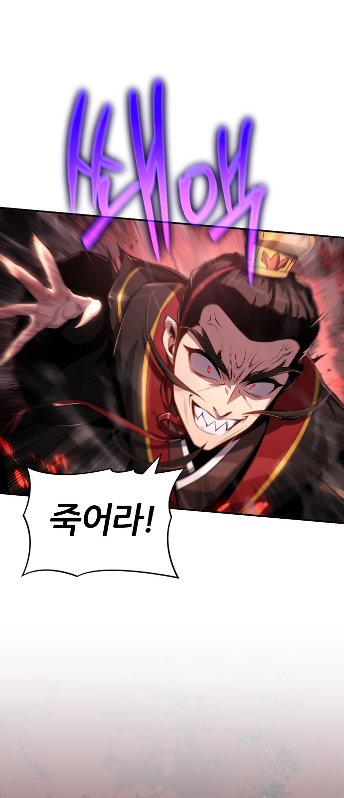 82 페이지