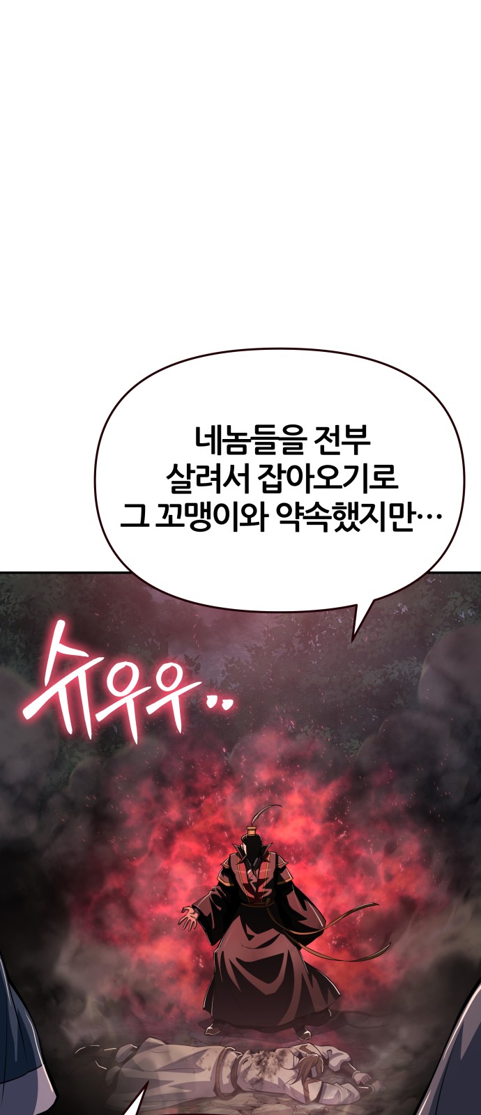 87 페이지
