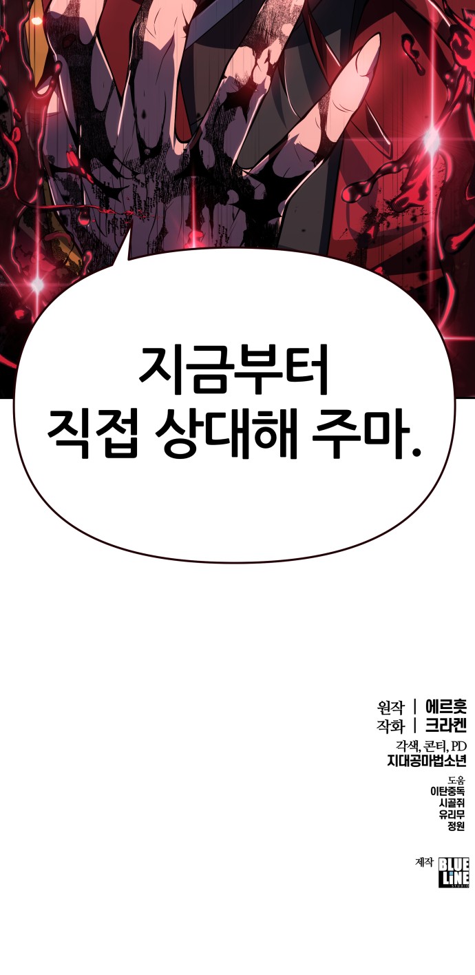 92 페이지