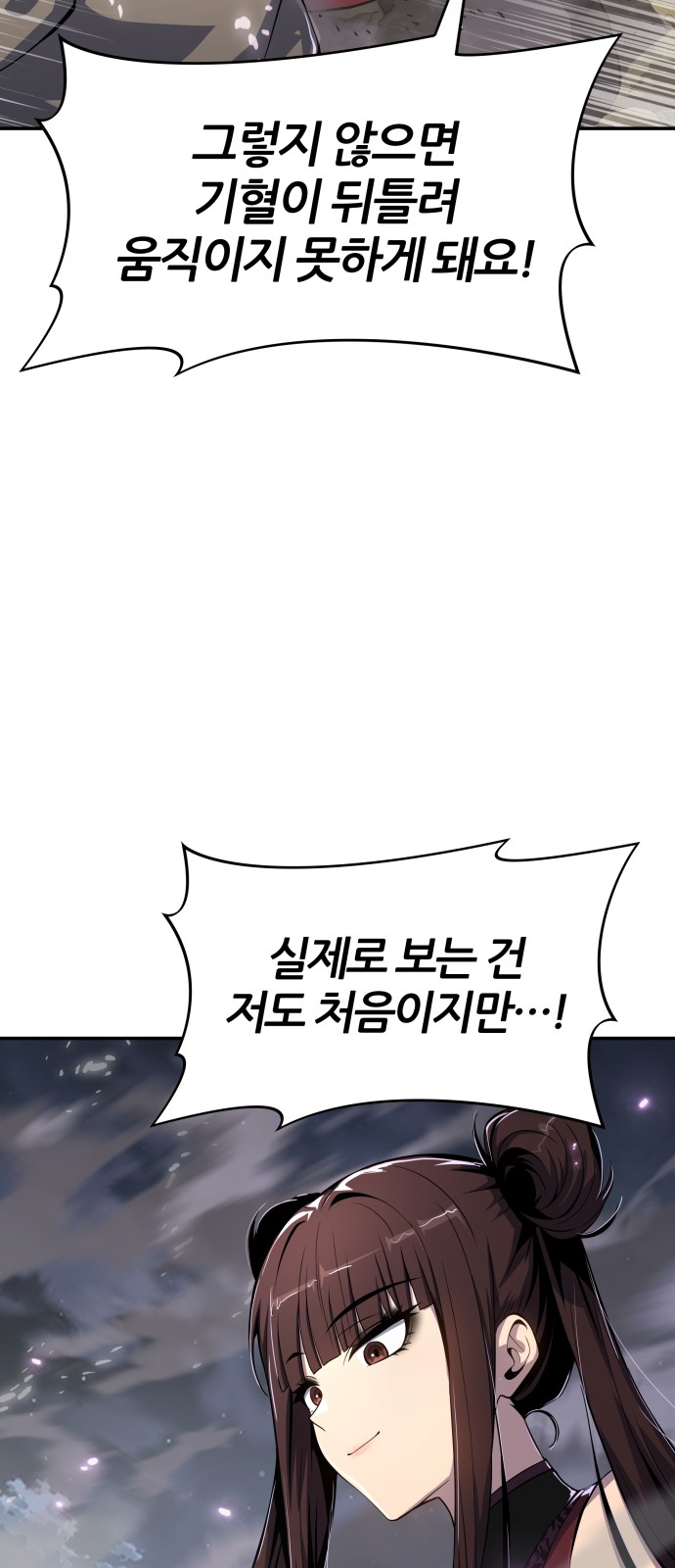 100 페이지