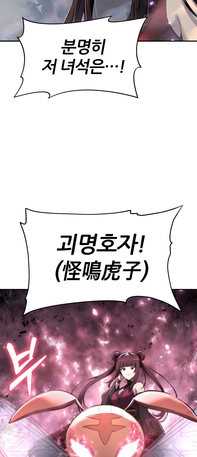 101 페이지
