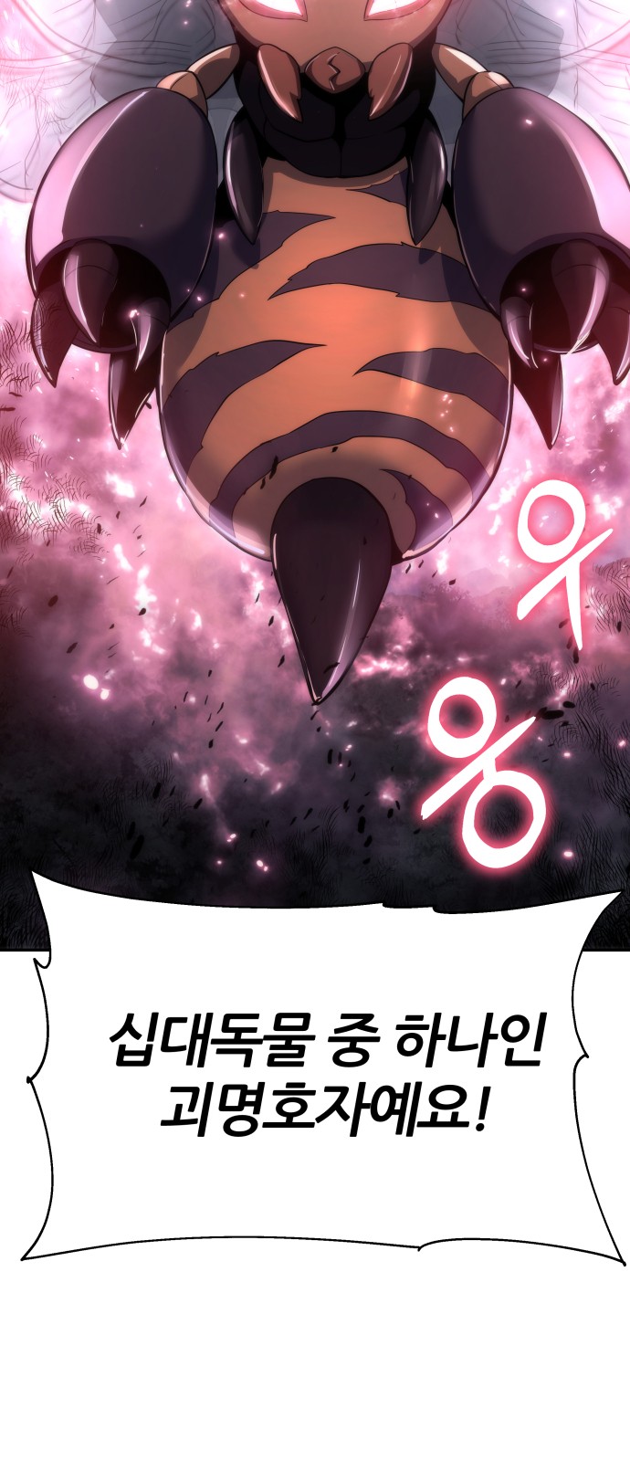 102 페이지