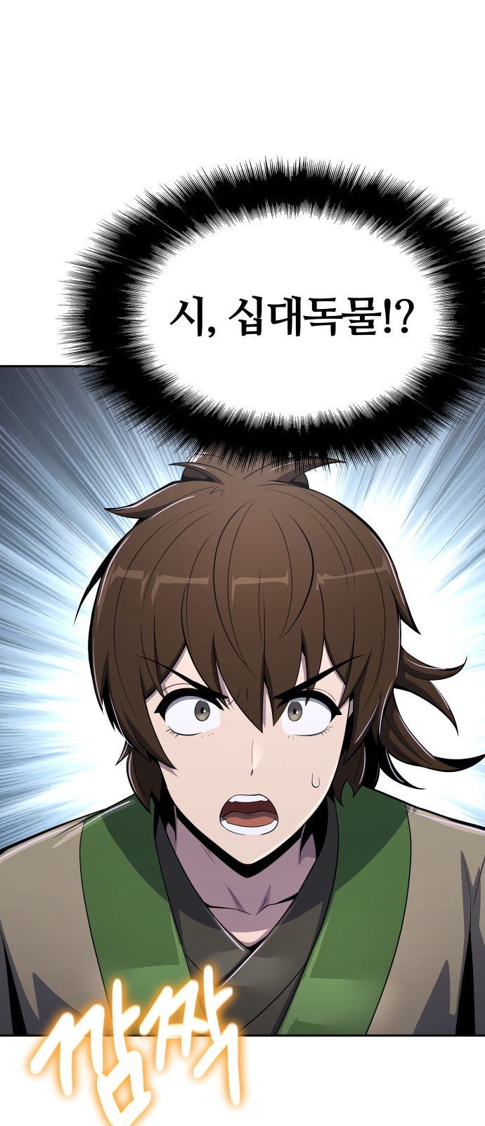 103 페이지