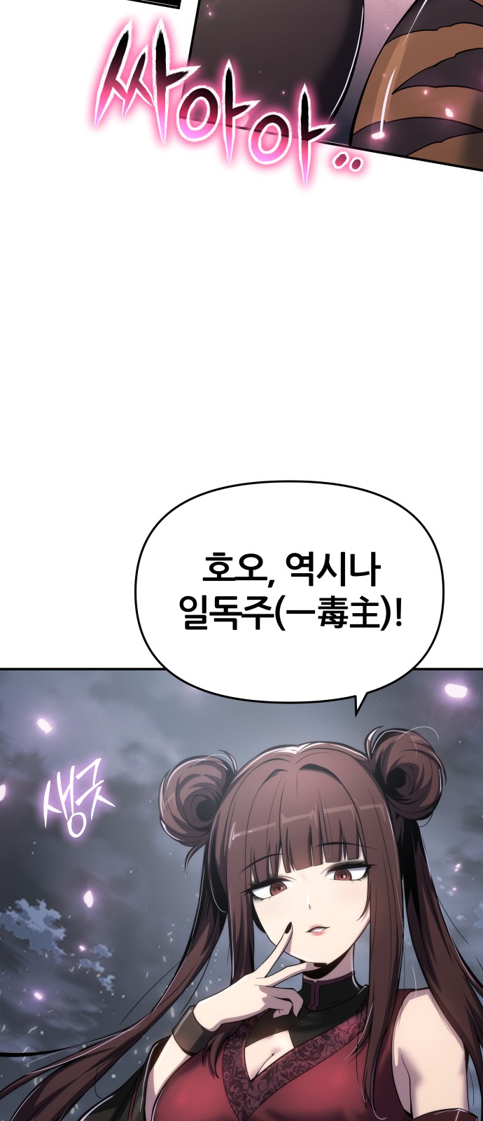 105 페이지