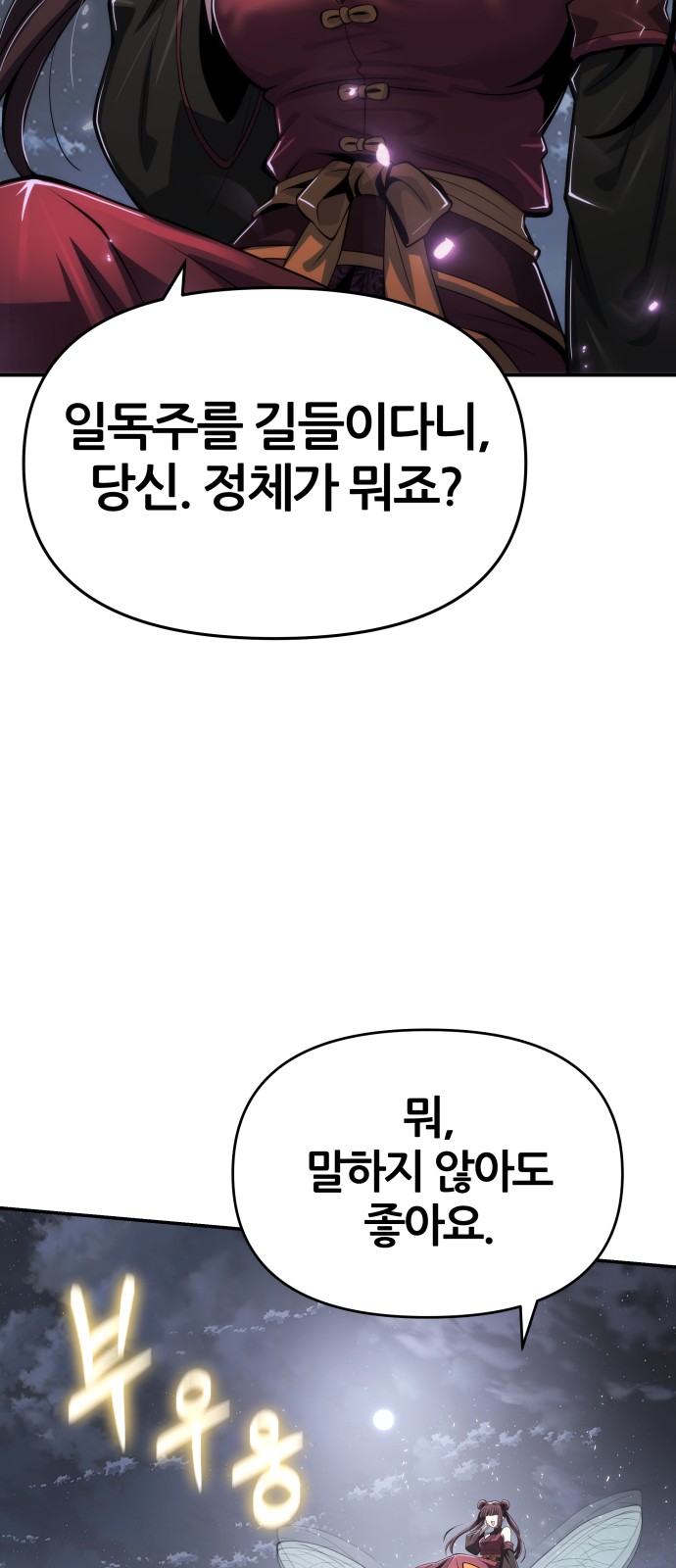 106 페이지