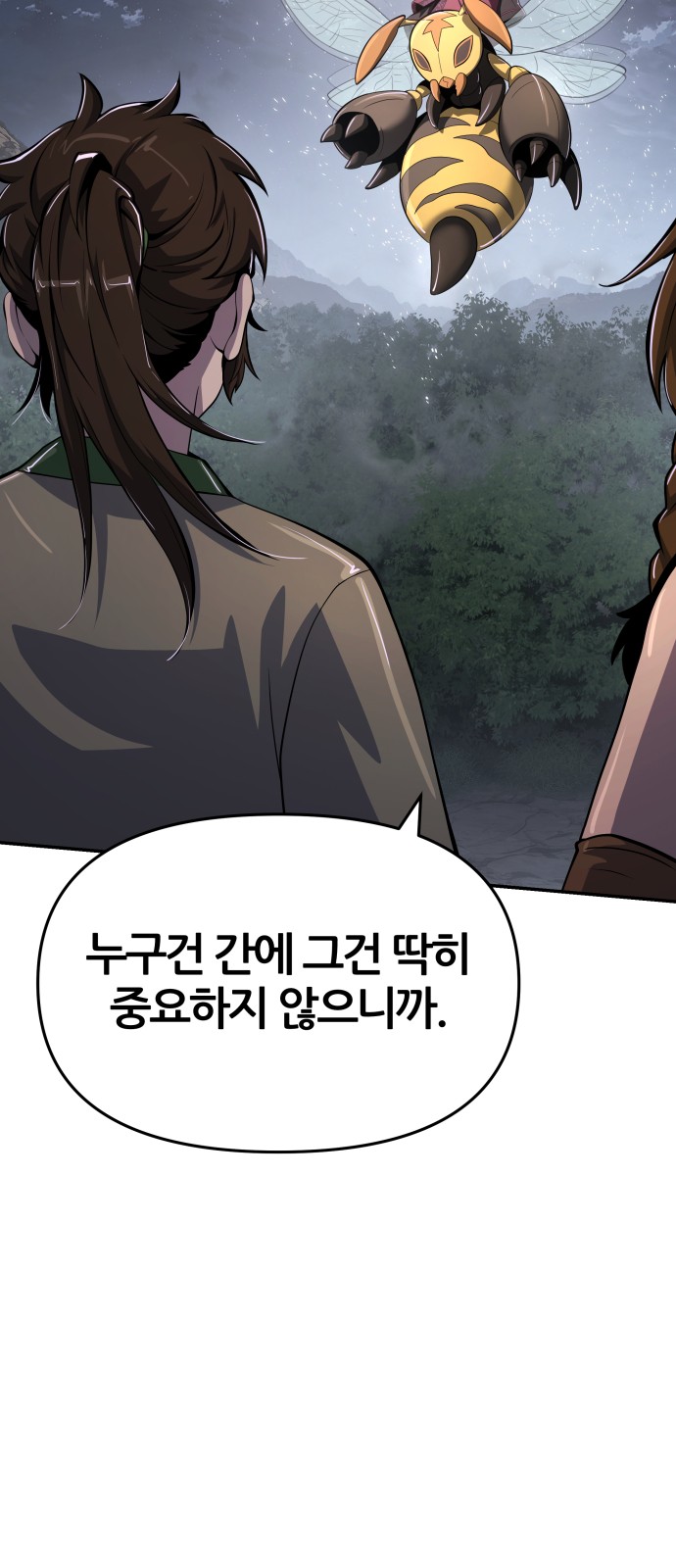107 페이지