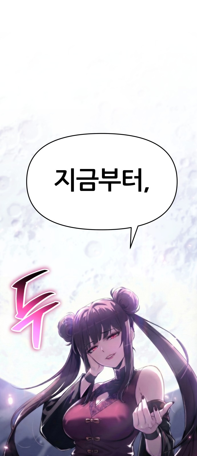 109 페이지