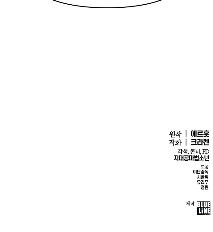 111 페이지