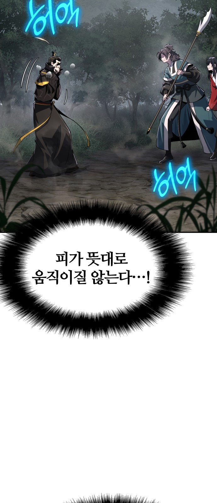 36 페이지
