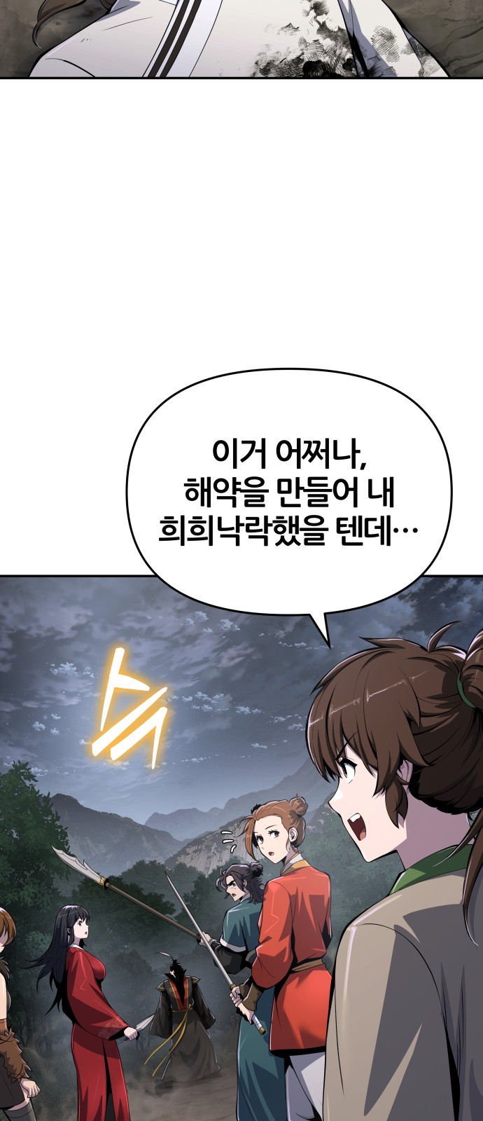 40 페이지