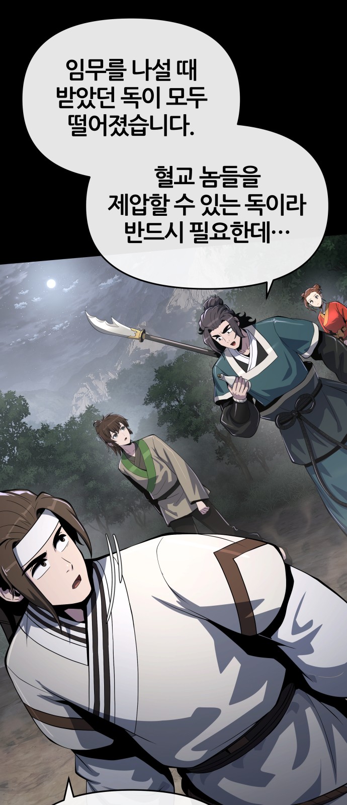 48 페이지