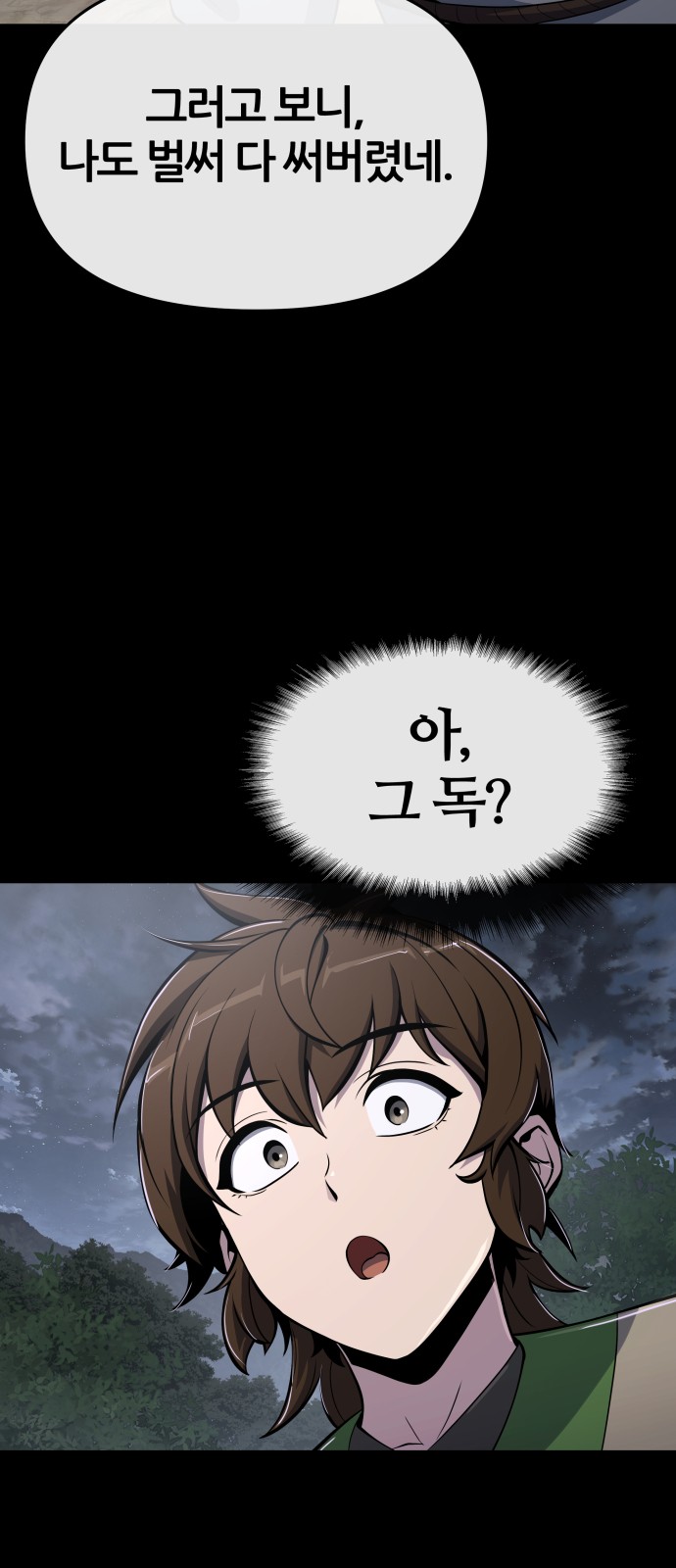 49 페이지