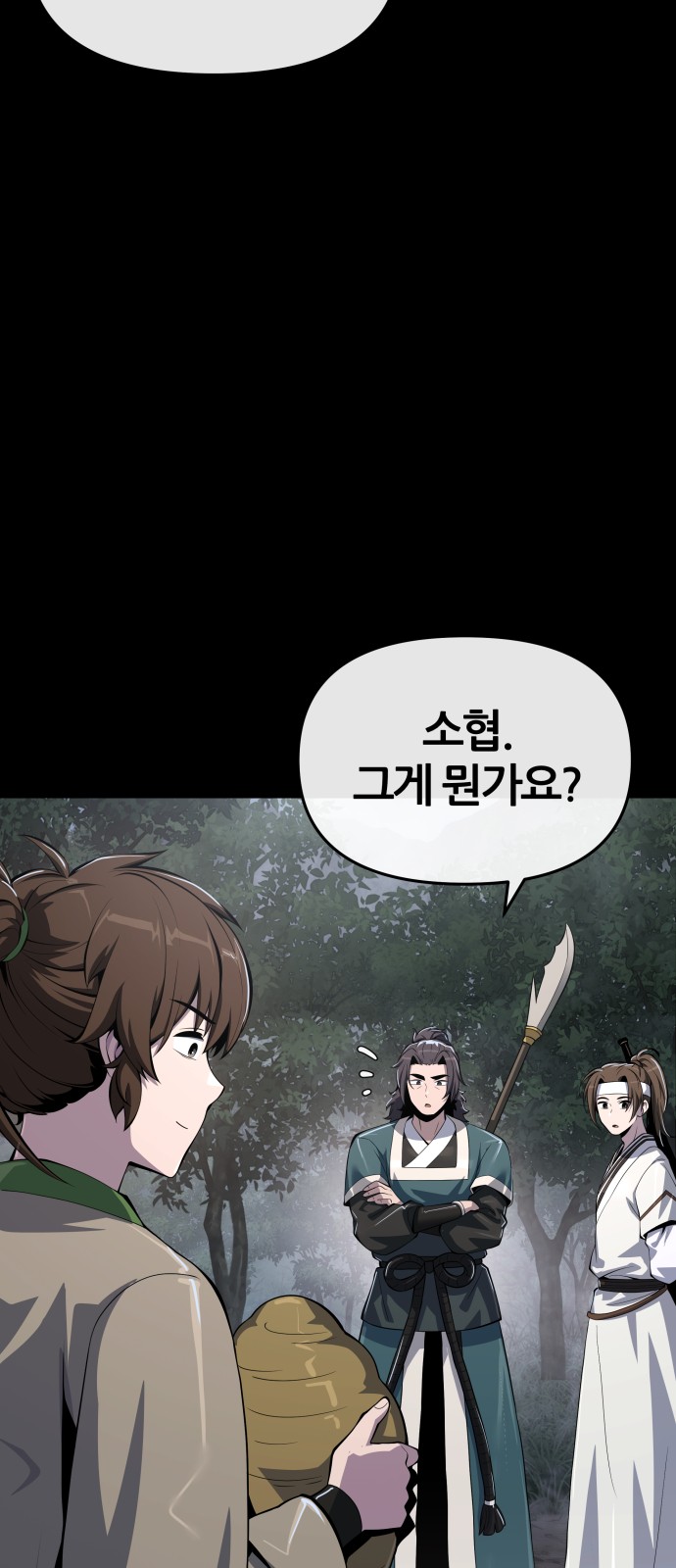 57 페이지