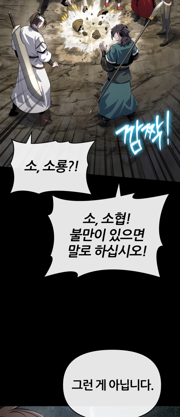 60 페이지
