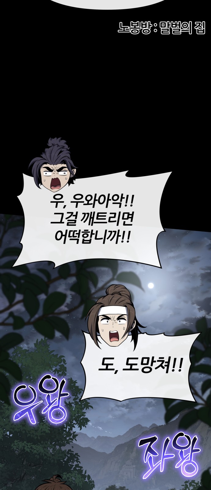 63 페이지