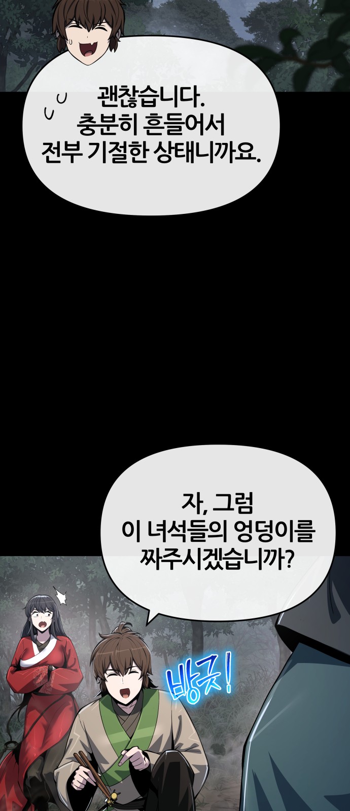 64 페이지