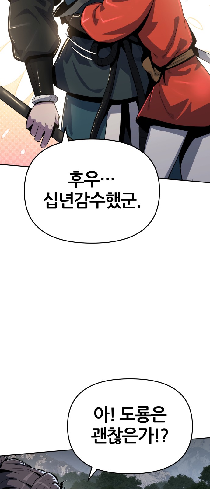 81 페이지