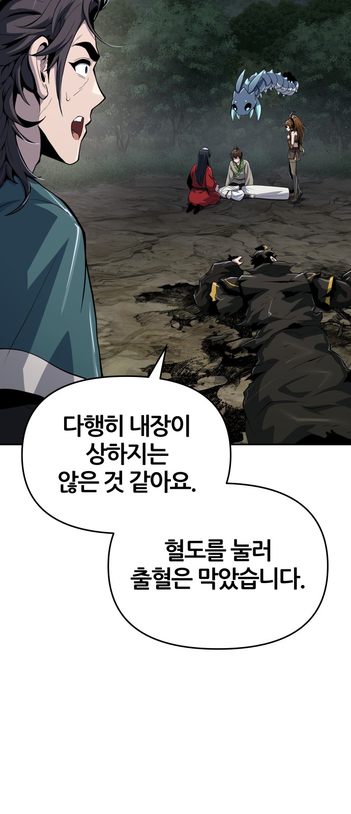 82 페이지