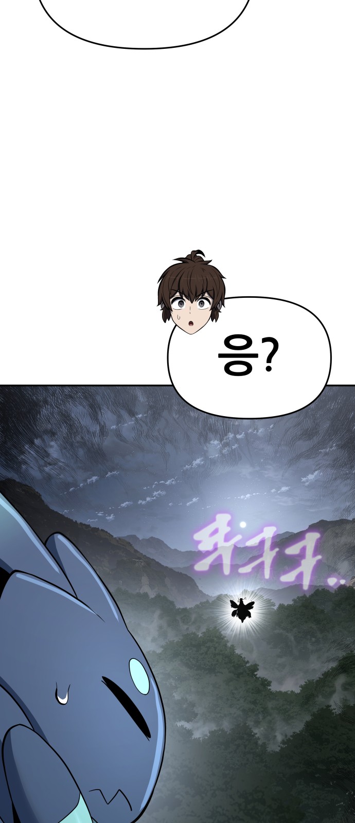 85 페이지