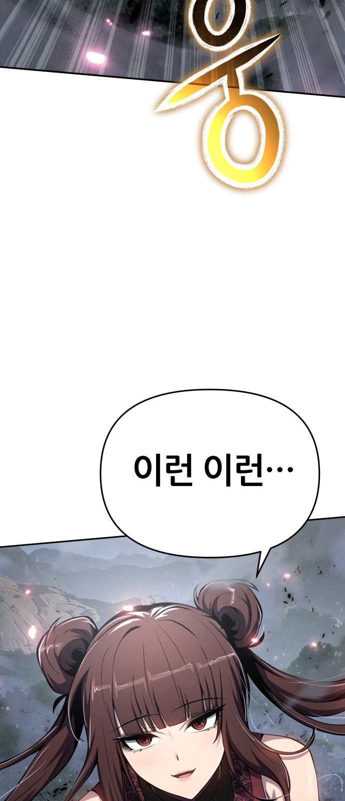 90 페이지