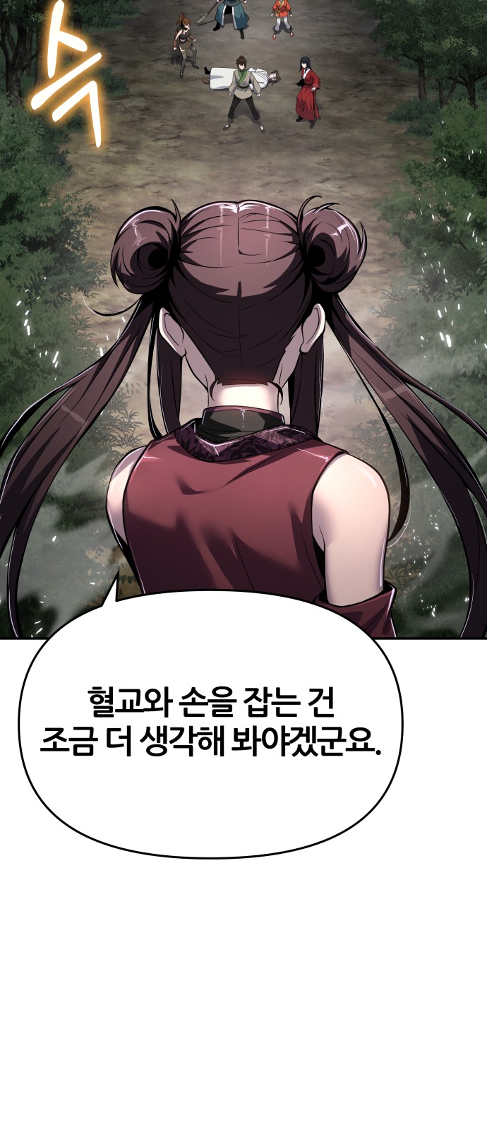 93 페이지