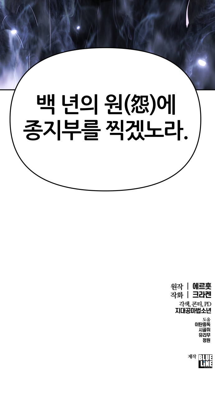 101 페이지