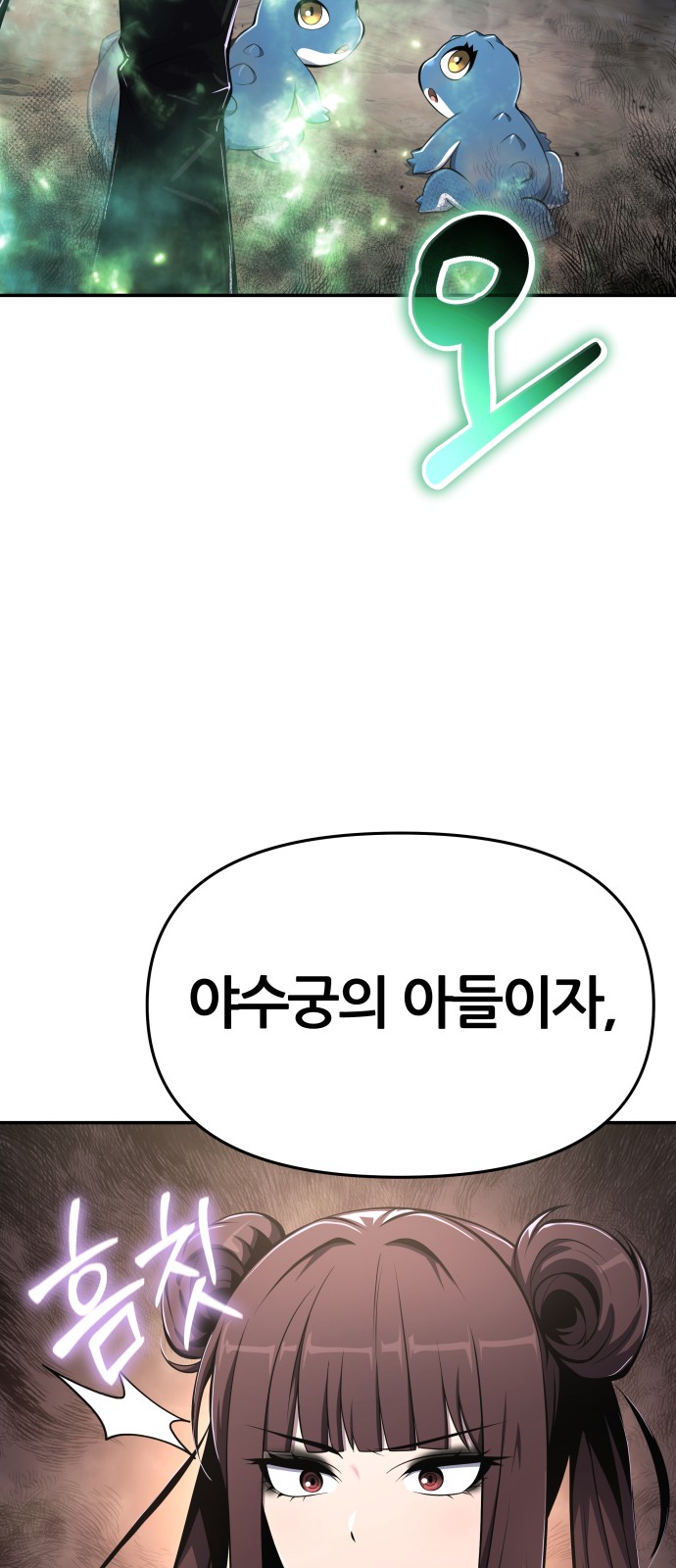 53 페이지