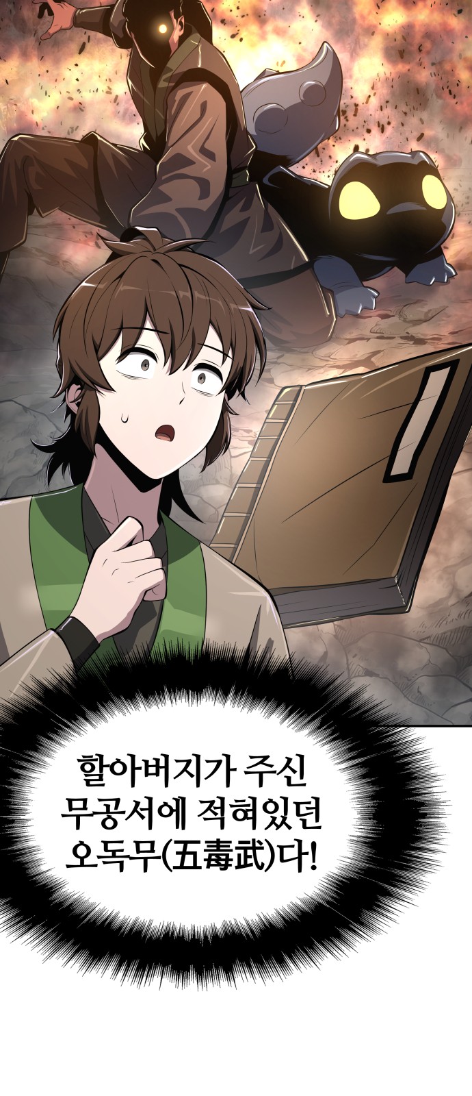 71 페이지