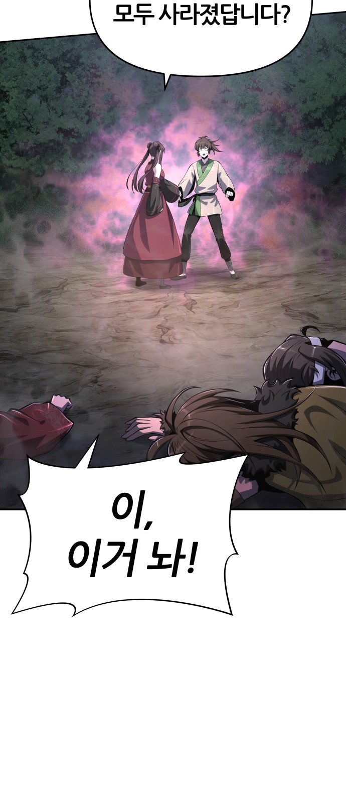 78 페이지