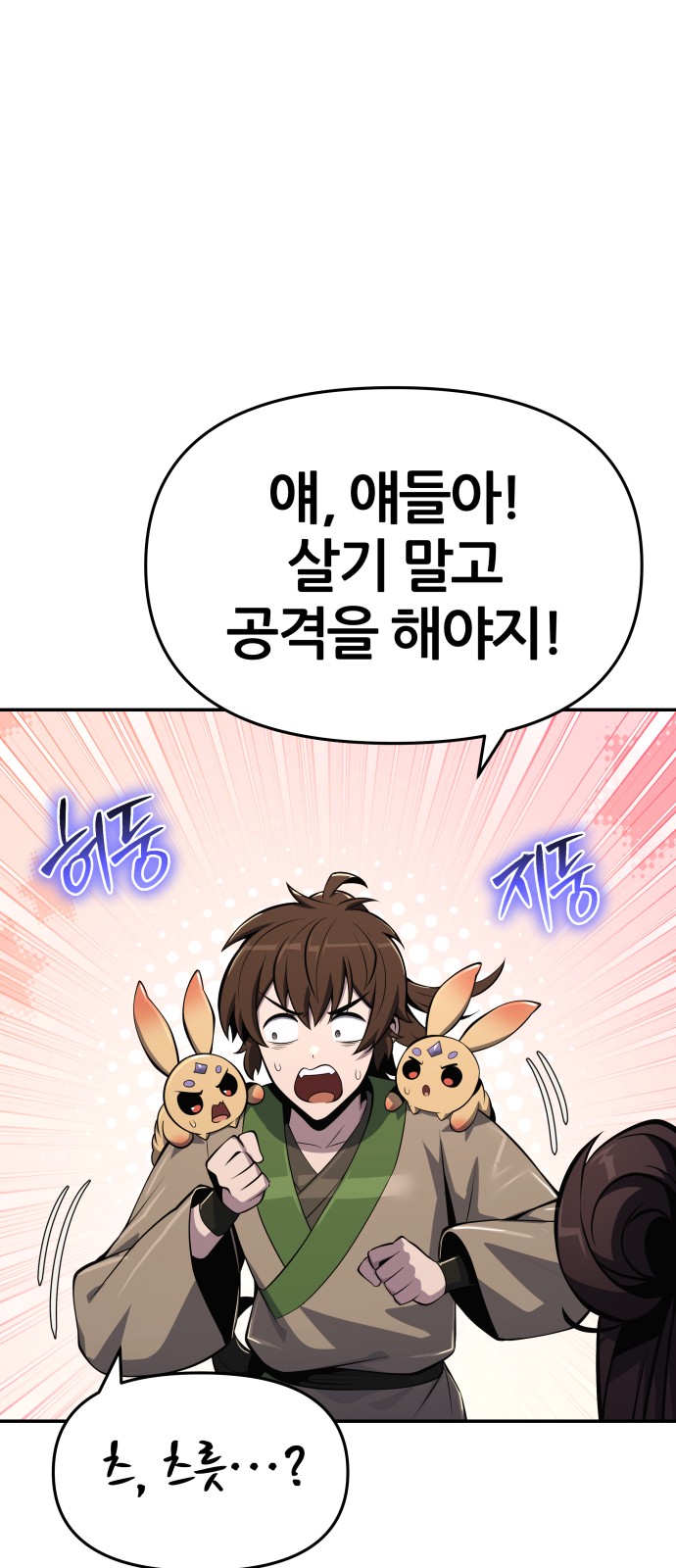 85 페이지