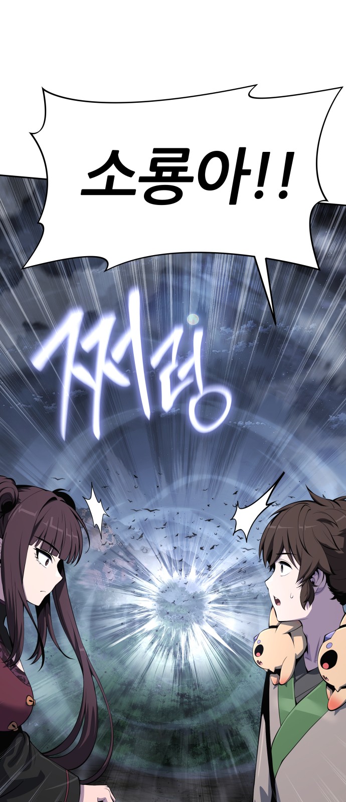87 페이지
