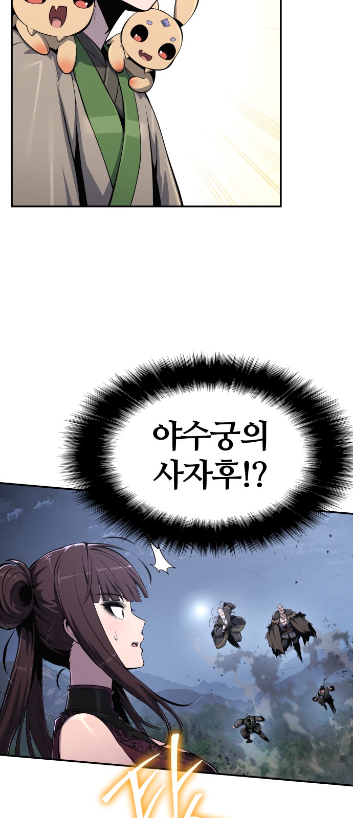 89 페이지