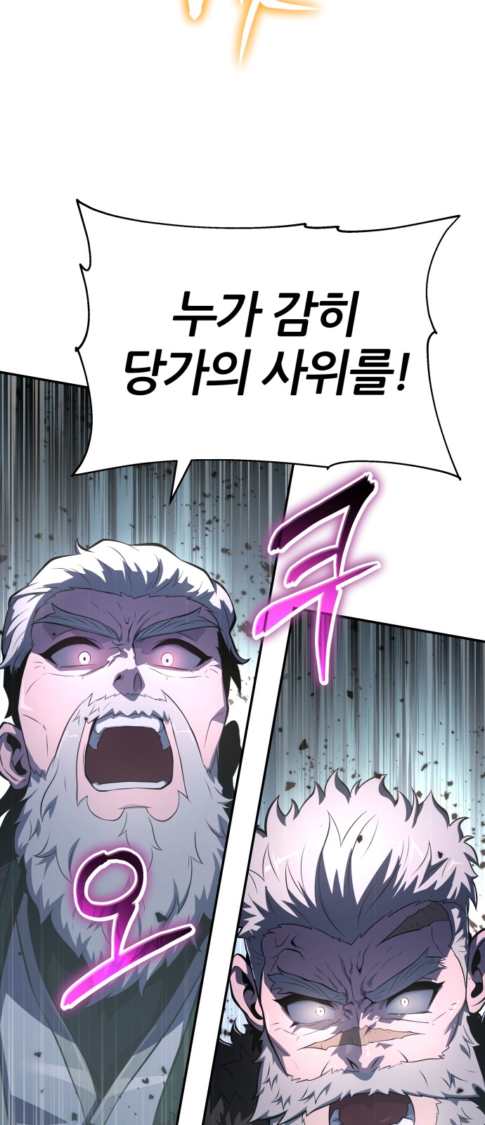 90 페이지