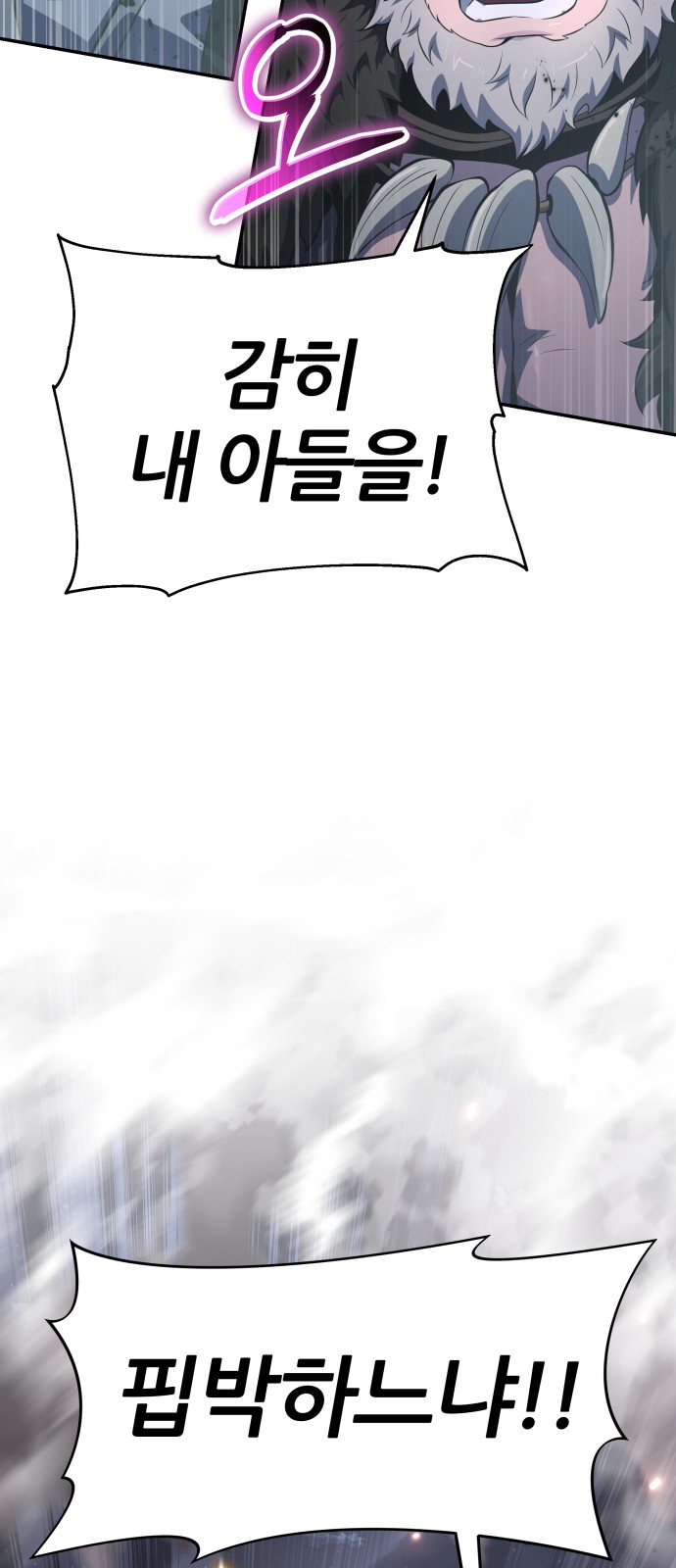91 페이지