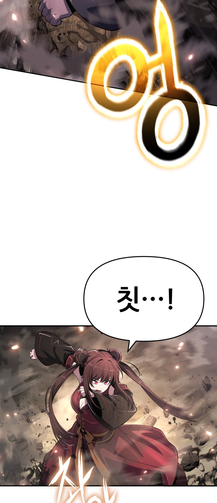 93 페이지