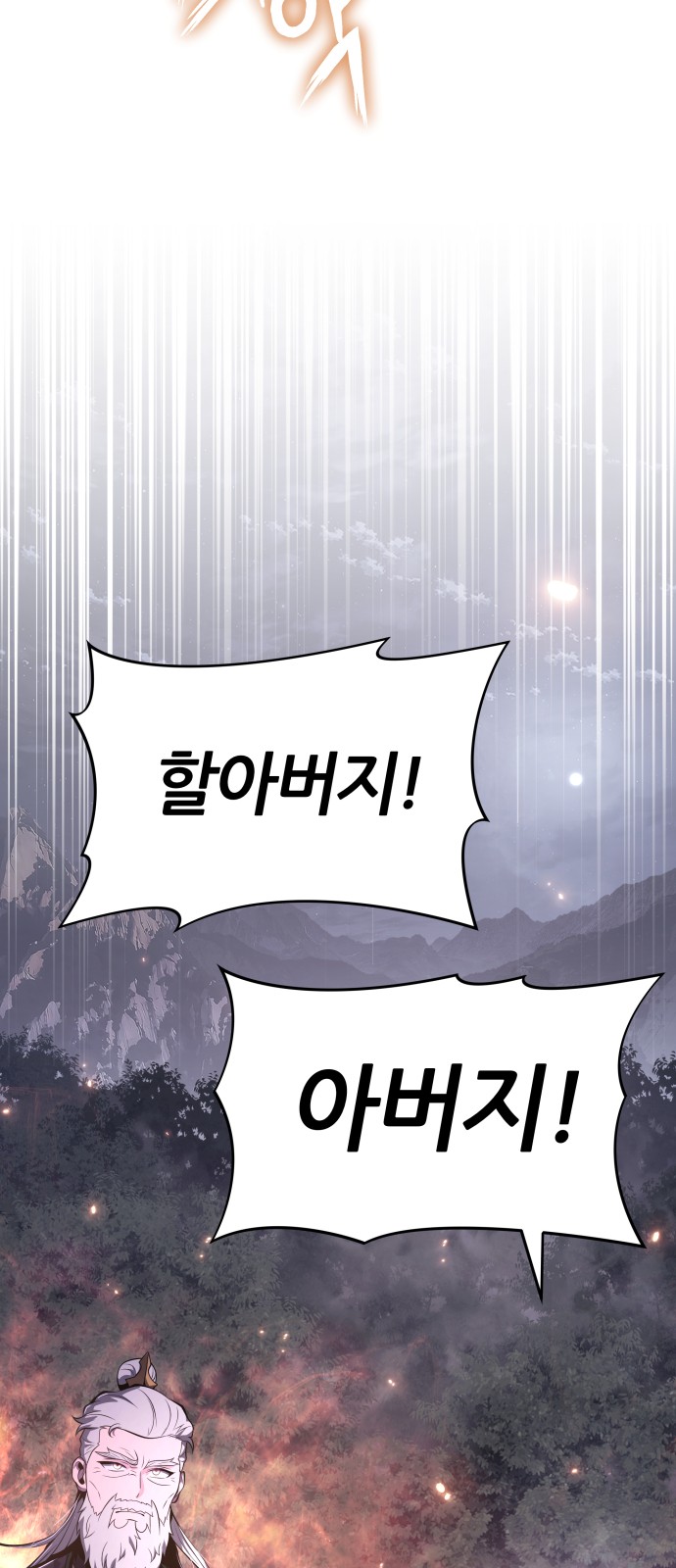 94 페이지