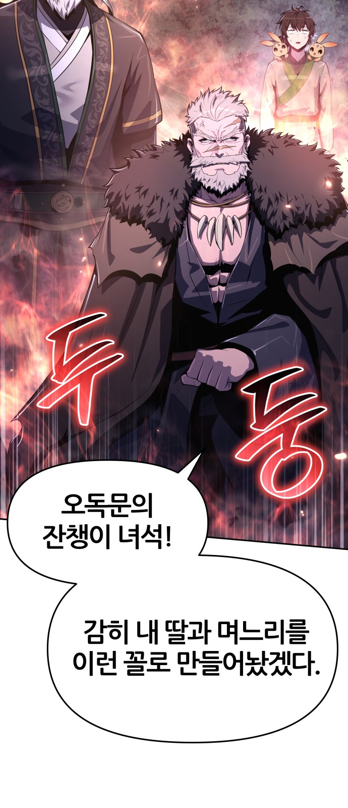 95 페이지