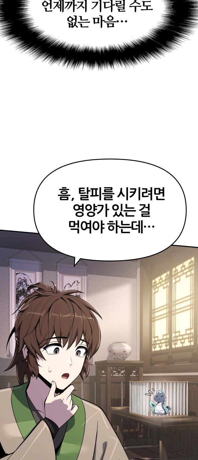 35 페이지