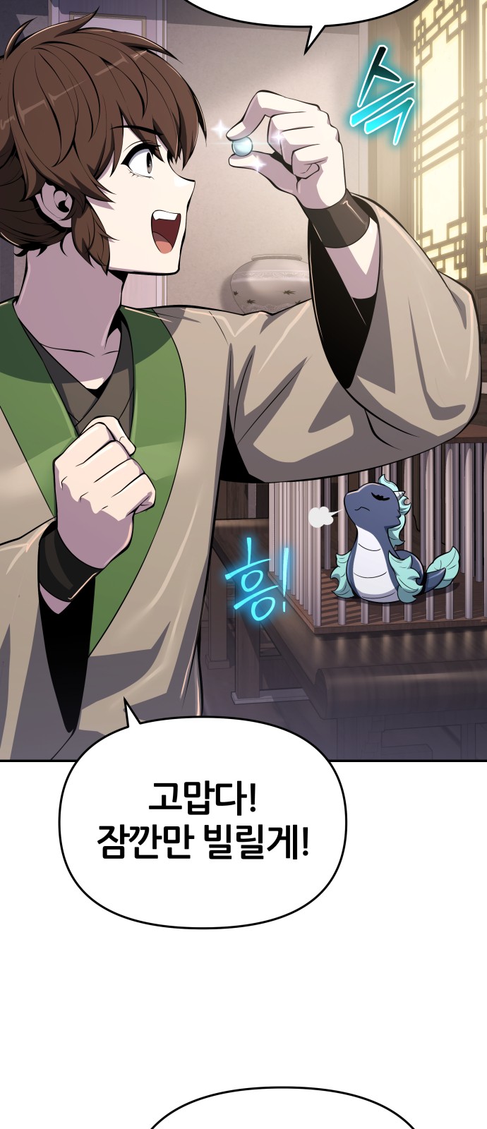40 페이지