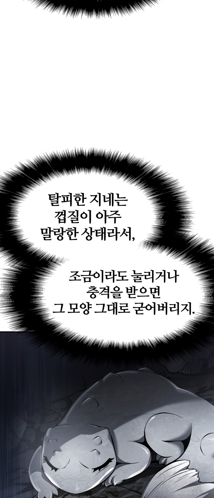 43 페이지