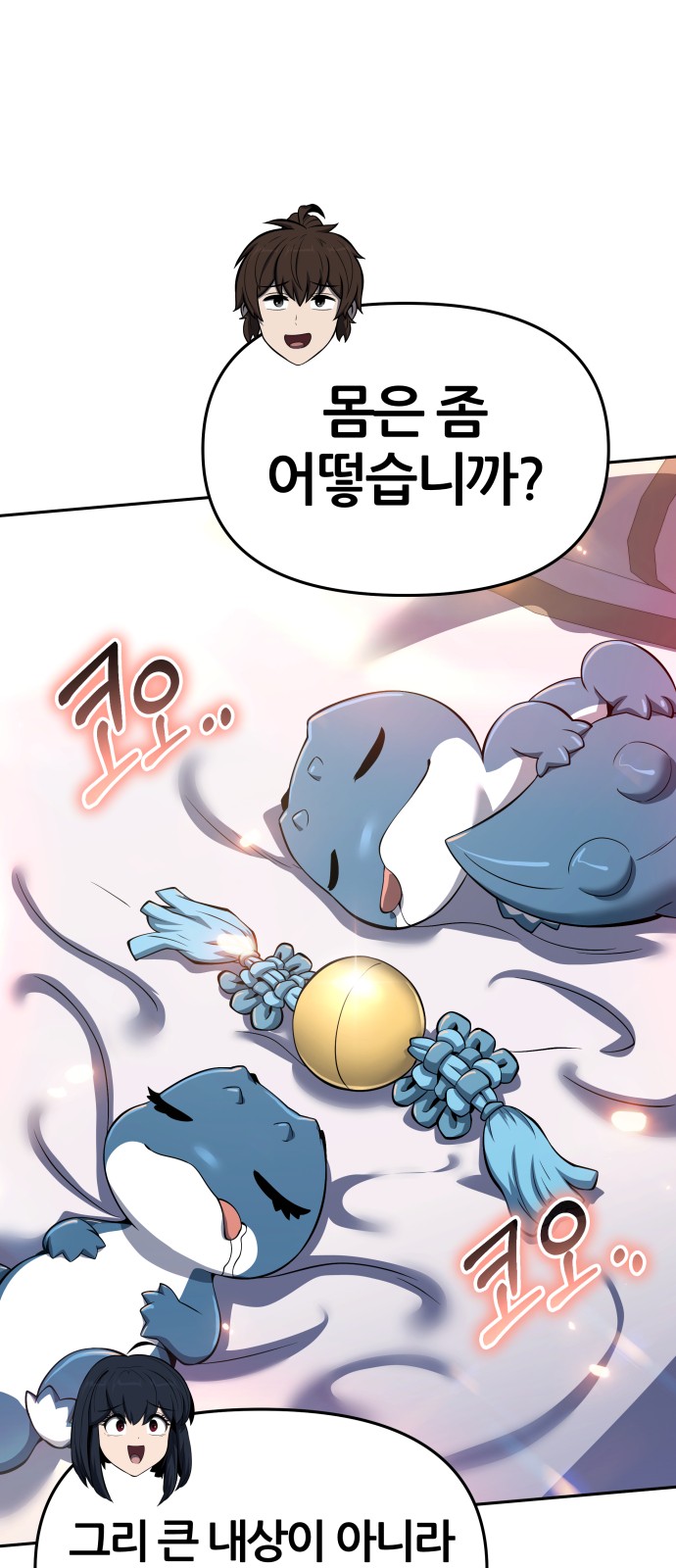 53 페이지