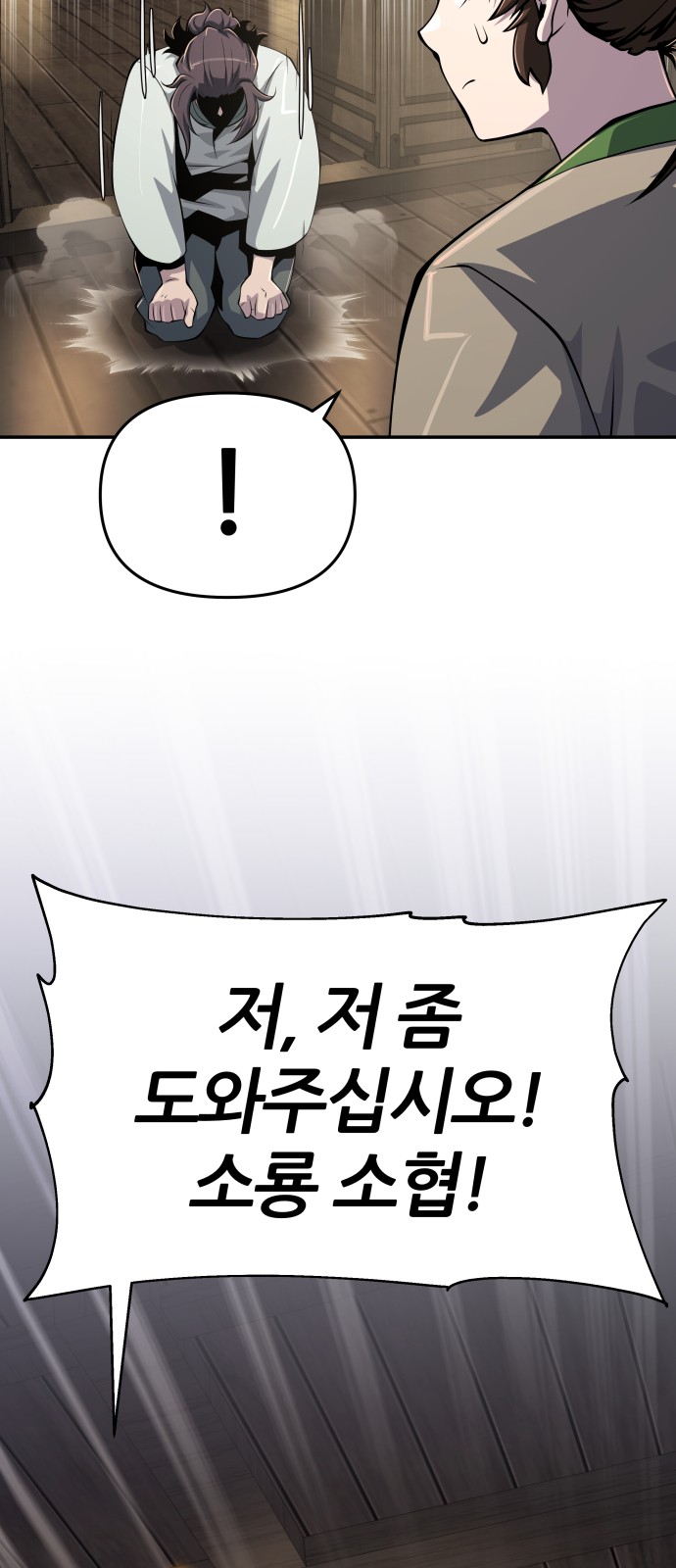 72 페이지