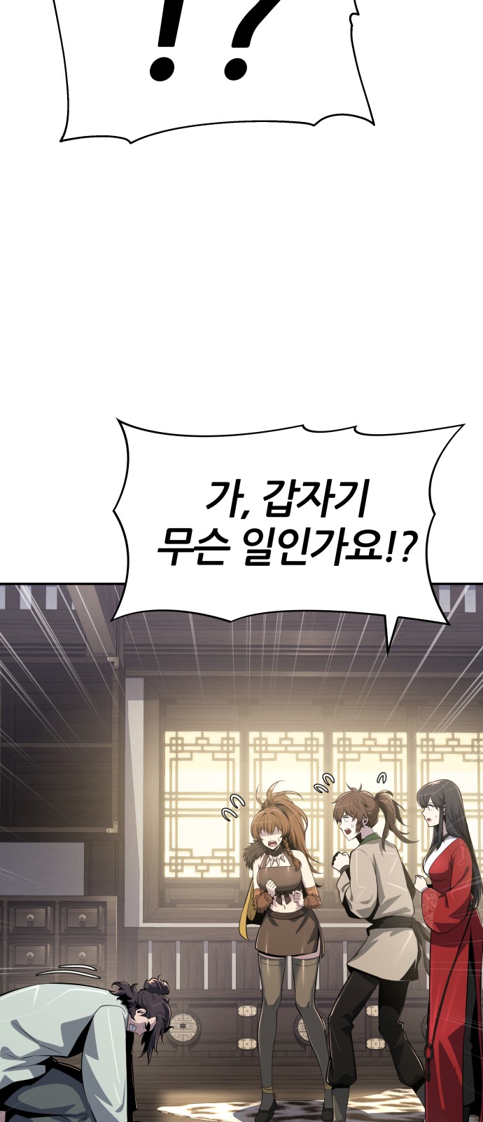 74 페이지