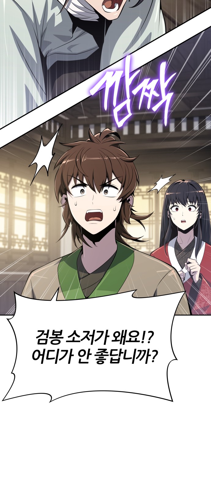 76 페이지