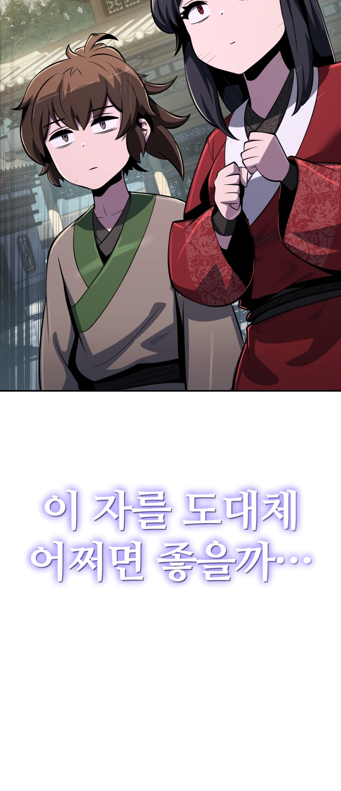81 페이지