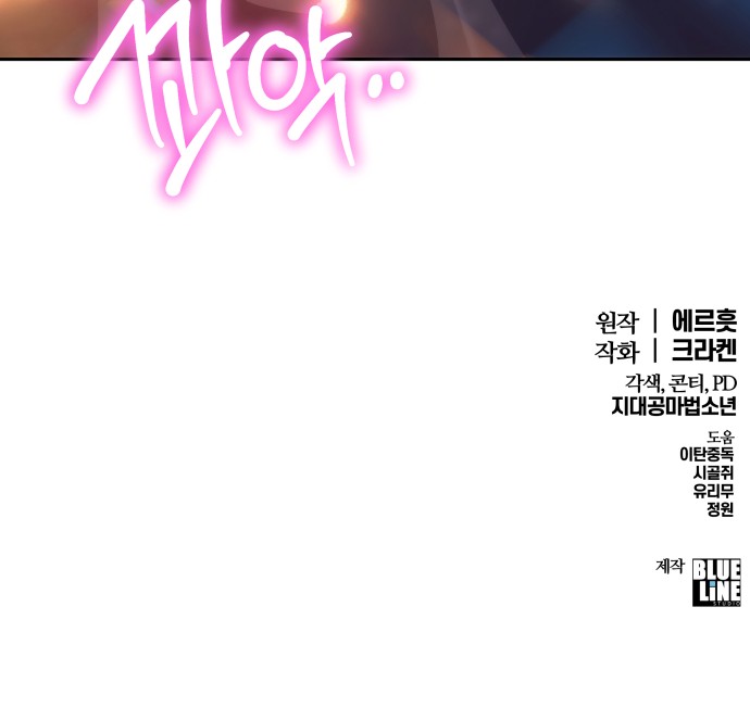 85 페이지