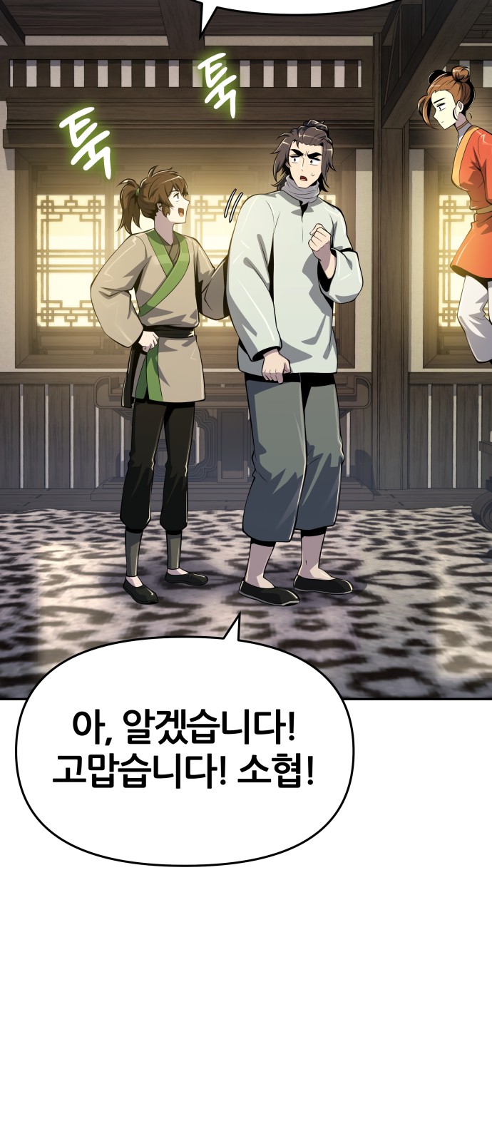 32 페이지