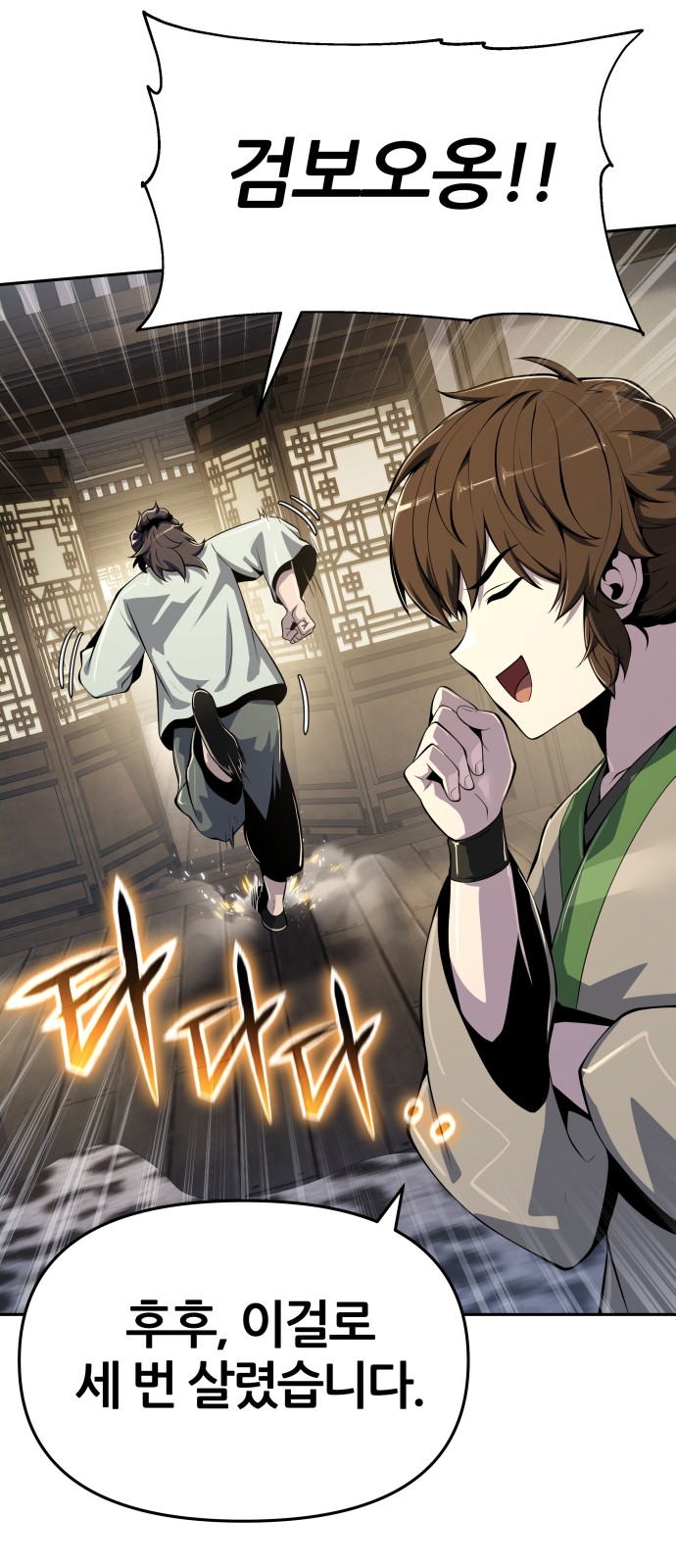 33 페이지