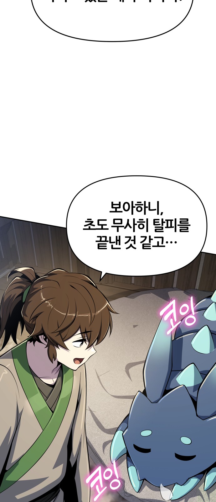 35 페이지